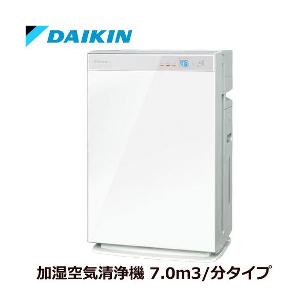 ダイキン（DAIKIN） 空気清浄機 MCK70X-W [加湿ストリーマ空気清浄機