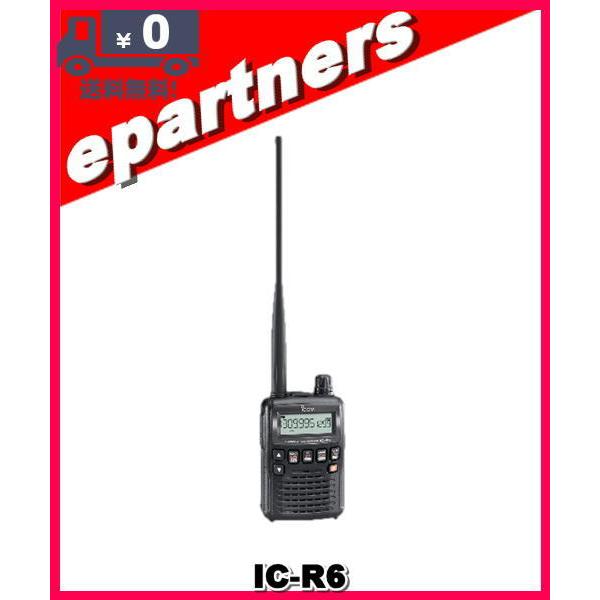 IC-R6(ICR6) 広帯域受信機(レシーバー) ICOM アイコムノーマルか航空