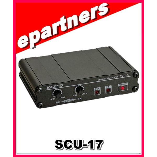 YAESU USBインターフェースユニット SCU-17