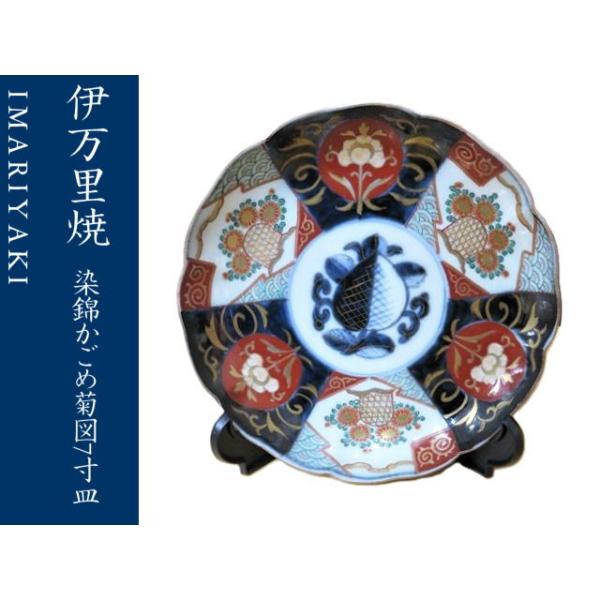 古伊万里 染錦 梅に菊 松に短冊の図 変形長皿 5