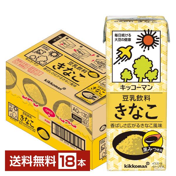 キッコーマン豆乳 キッコーマン 豆乳飲料 きなこ 200ml 紙パック 18本