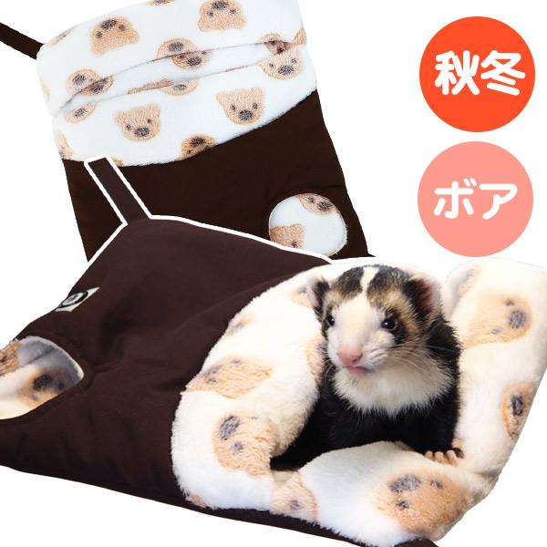 レインボー フェレット ハンモック RB パクッと！ハンモック ふんわり