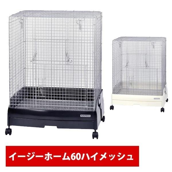 中古美品 イージーホーム60ローメッシュ ブラック 楽天市場