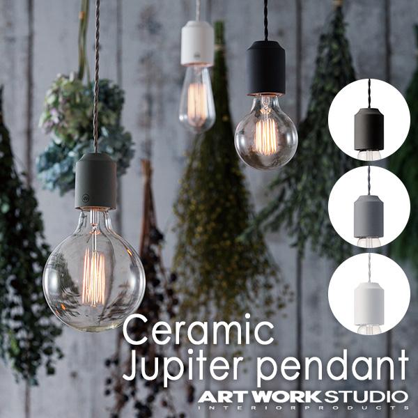ARTWORKSTUDIO（アートワークスタジオ） Ceramic Jupiter pendant