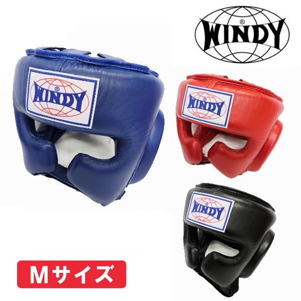 ウィンディ ヘッドガード（ヘッドギア）Mサイズ アゴなしタイプ WINDY