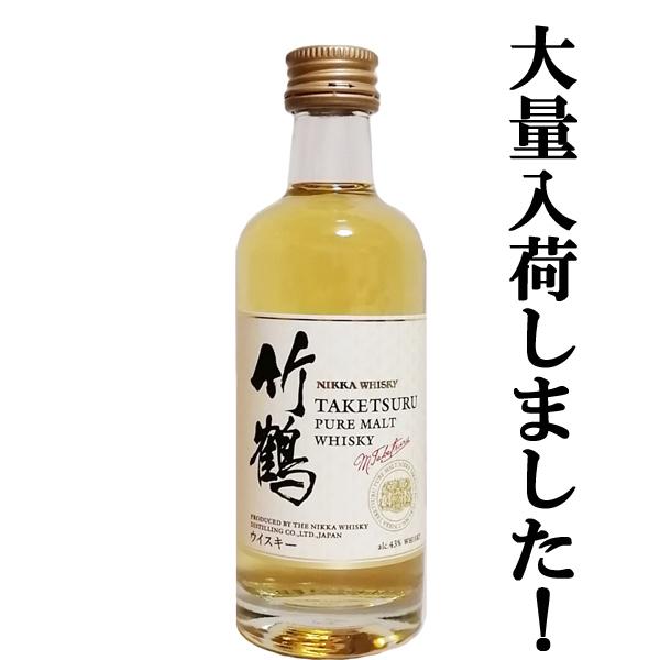 ニッカウヰスキー（NIKKA WHISKY） 【大量入荷！】【何本でもOK