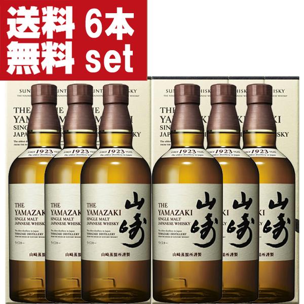 SUNTORY（サントリー） 【送料無料！】 山崎 ノンビンテージ シングル