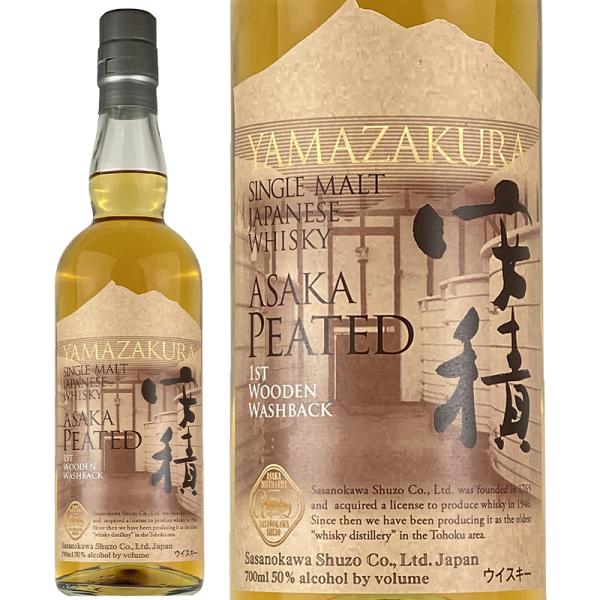 安積蒸溜所 YAMAZAKURA シングルモルト安積 ピーテッド 1st Wooden