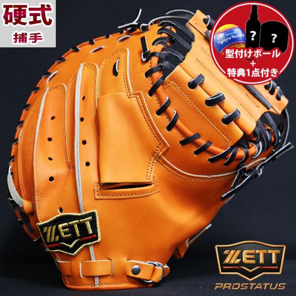 KING ISAMI オレンジ ミット 標準サイズ キッズ 2個セット ISAMI