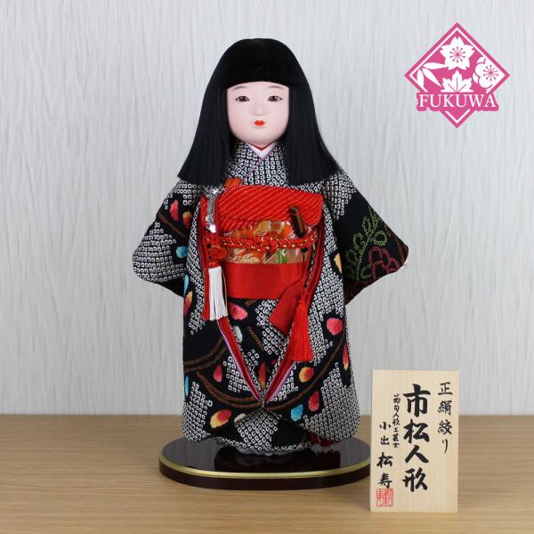 市松人形 小出松寿作(13号 尺二正絹絞り市松人形MYOS3107-116)お出迎え