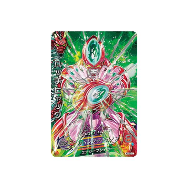 ドラゴンボールヒーローズ H2-SEC ハッチヒャック PSA10 旧弾