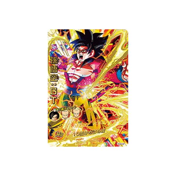 ドラゴンボールヒーローズ hg5-sec p 孫悟空:gt db-mm-05-078.jpg