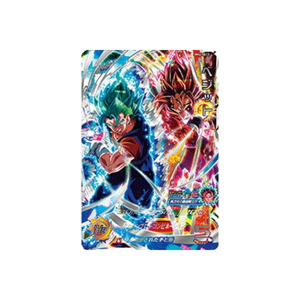 BANDAI（バンダイ） スーパードラゴンボールヒーローズ BM6-SEC2