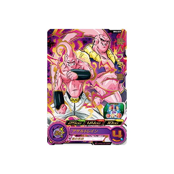 fullahead_db-bm-06-029