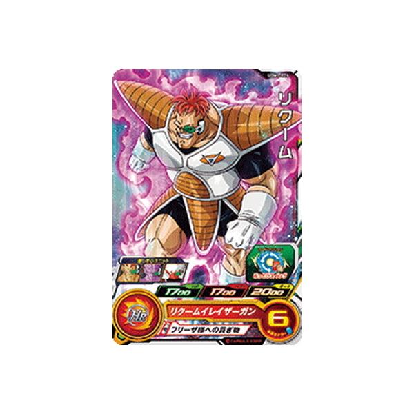 fullahead_db-ugm-01-026