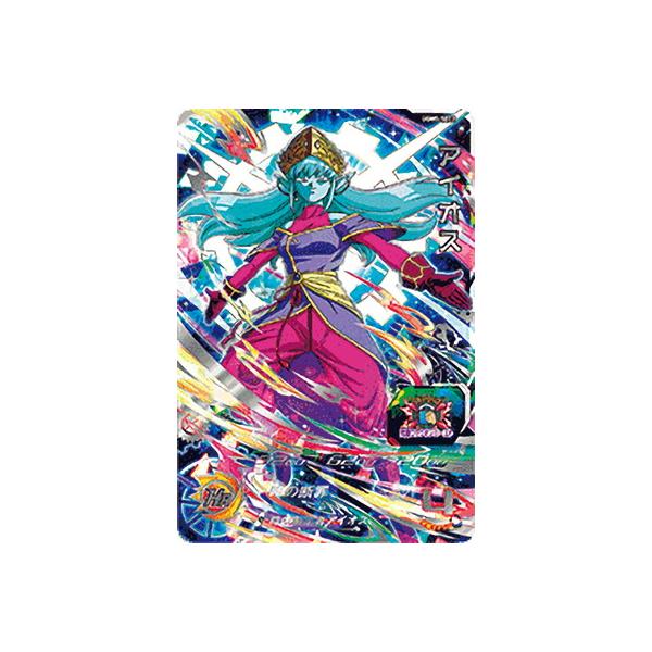 BANDAI（バンダイ） スーパードラゴンボールヒーローズ UGM5-SEC2