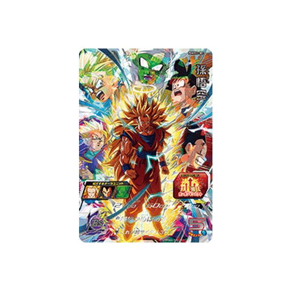 BANDAI（バンダイ） スーパードラゴンボールヒーローズ PUMS12-SEC