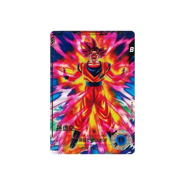 ドラゴンボールスーパーダイバーズ SDV4-060 GDR孫悟空:DA パラレル