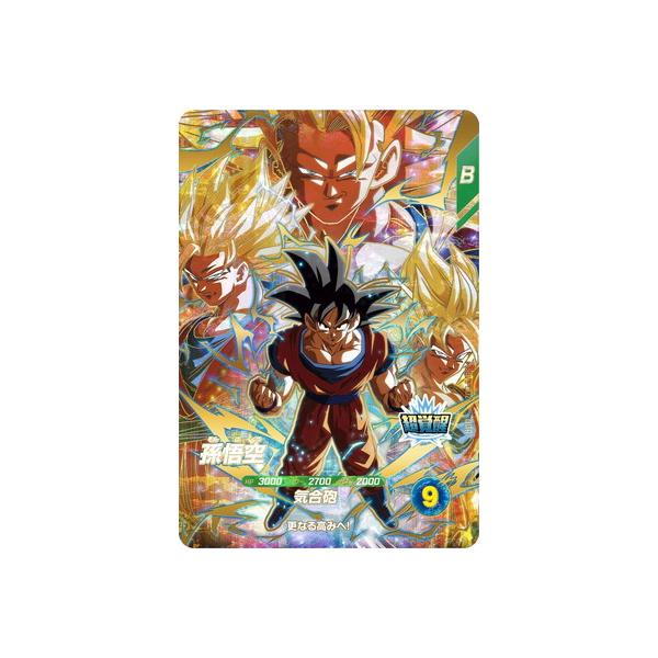 ドラゴンボールダイバーズ SDV3-002 孫悟空 パラレル ドラゴンボール