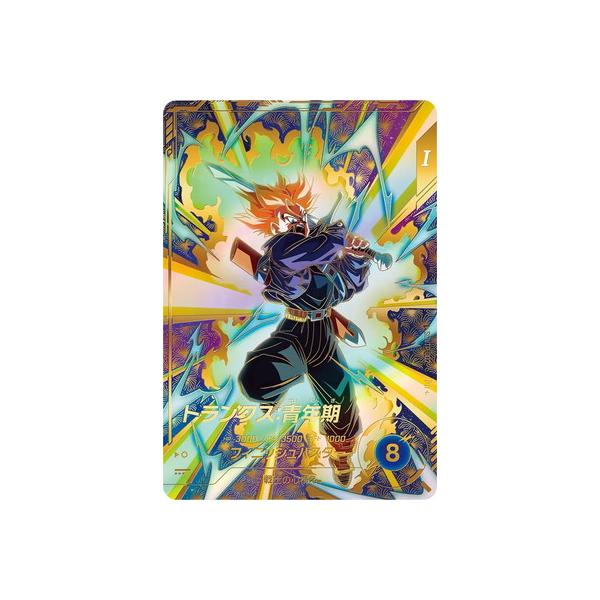 ドラゴンボールスーパーダイバーズSDVTP-002トランクス：青年期