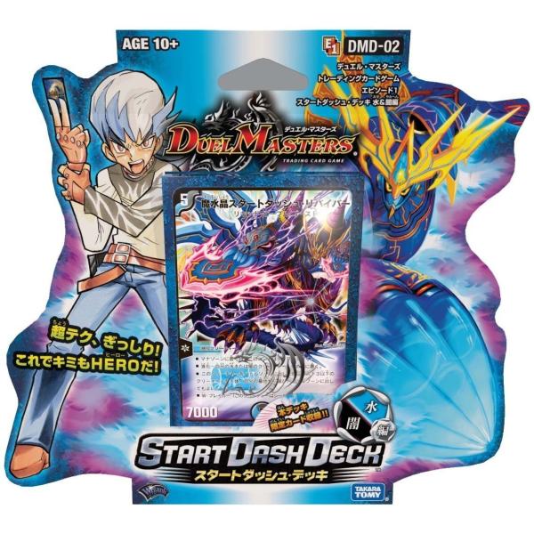 デュエル・マスターズ スタートダッシュ・デッキ DMD-02 水&闇 編