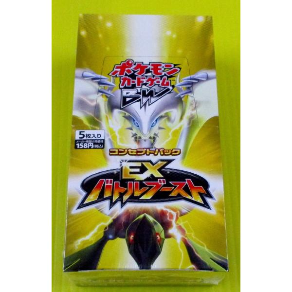 ポケモンバトルカードe+ 一部カード & コンプリートカードファイル