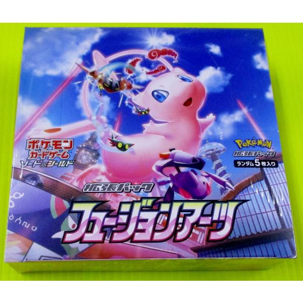 ポケモンカードゲーム フュージョンアーツ シュリンク付き 新品未開封