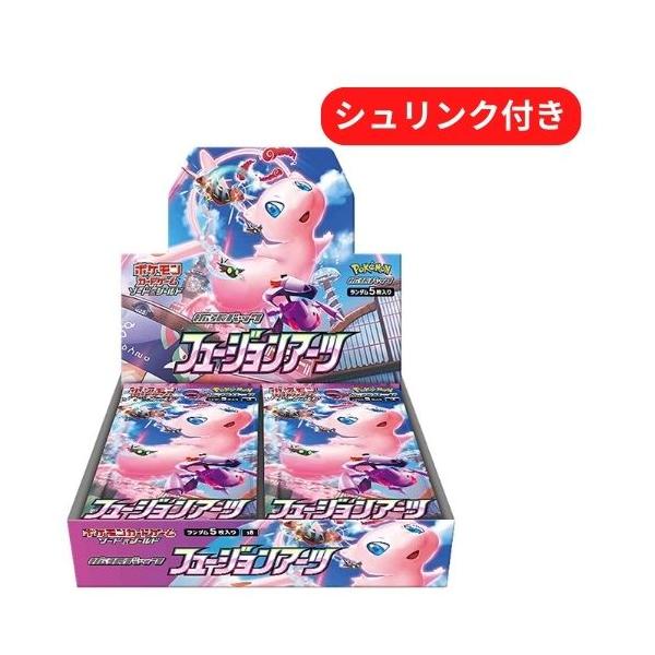 ポケモンカードゲーム フュージョンアーツ シュリンク付き1box