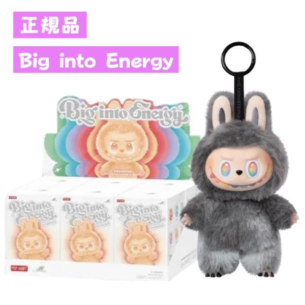 正規品】ラブブ ぬいぐるみ 公式 Big into Energyアソート 正規品・未