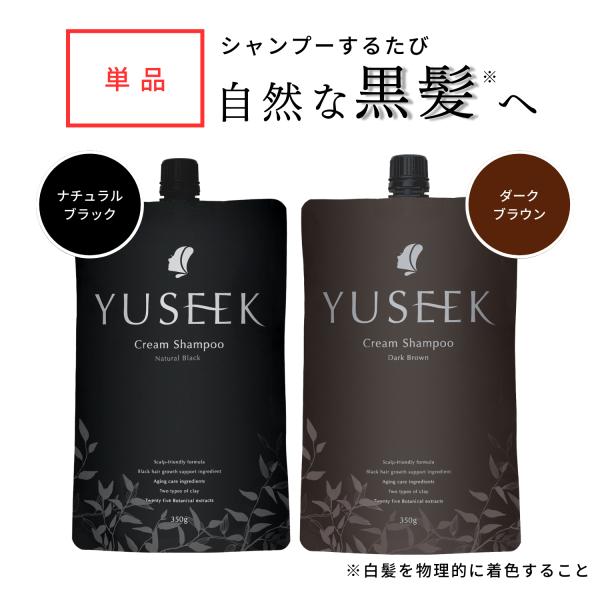 fret_yuseek001