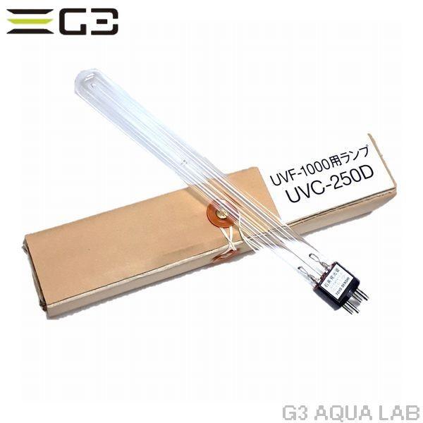 レイシー 殺菌灯 UVF-1000