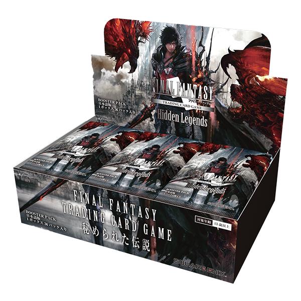 ファイナルファンタジー プレイブースター 三箱セット 発売済み商品(未