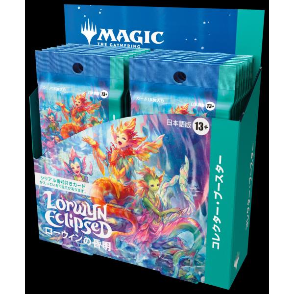 ウィザーズ・オブ・ザ・コースト マジック：ザ・ギャザリング