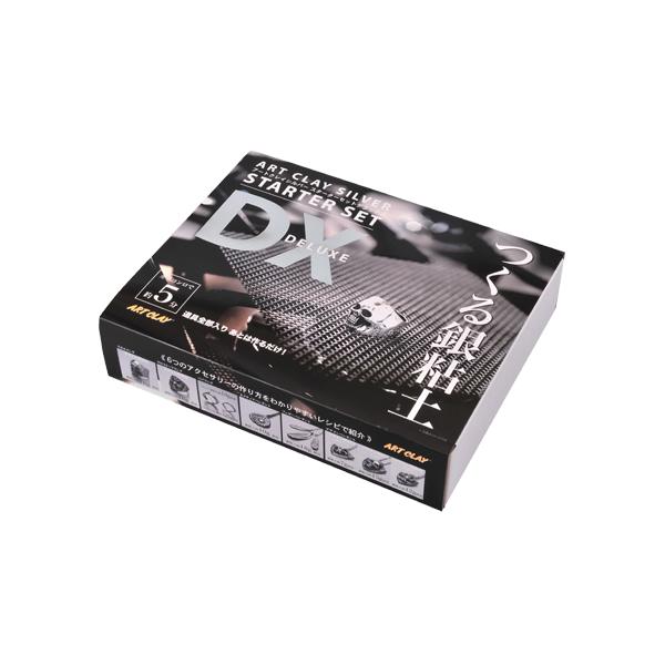 アートクレイシルバー A-0189 スターターセットDX 銀粘土 純銀粘土