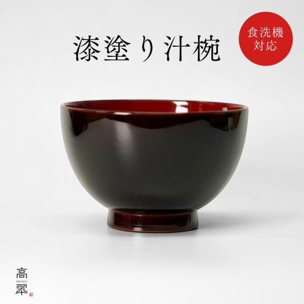 kousui-takagisa_100096