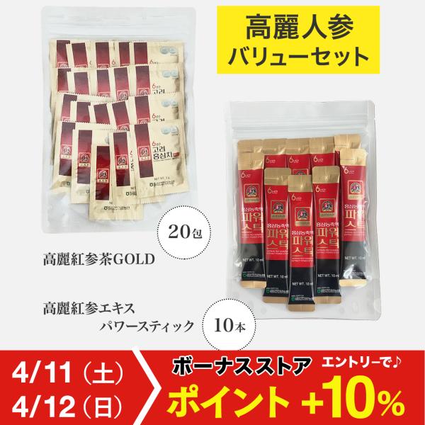 高級 高麗人参 東北山参 朝鮮人参 希少 鑑定書 木箱付 お土産 豪華
