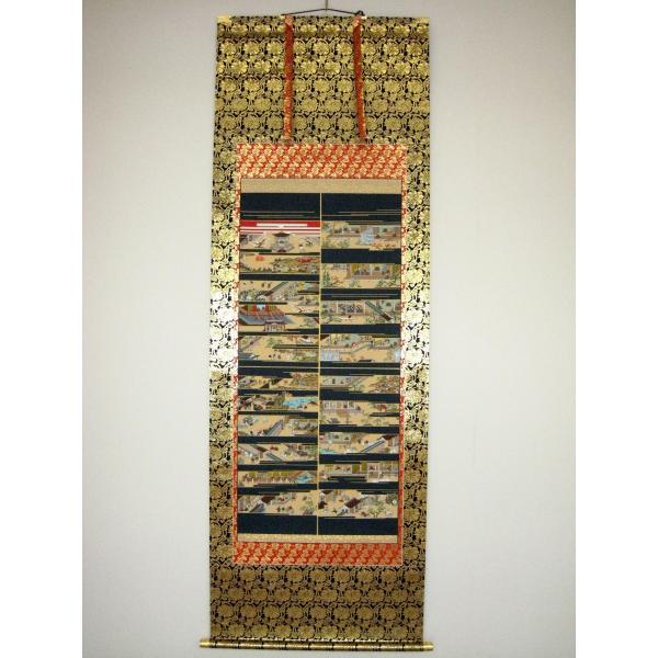 掛け軸 掛軸 親鸞聖人御絵伝 中野京香 (真作・新品) : 掛け軸の専門店