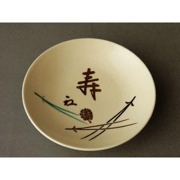 ☆ 真葛香斎 赤絵菓子鉢 表千家 十三代 即中斎の花押がございます