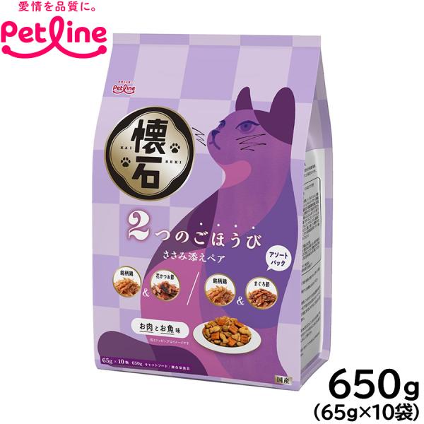 懐石 ペットライン 2つのごほうび キャットフード ささみ添えペア 650g