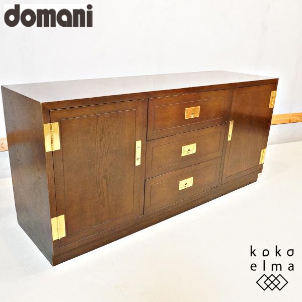 カリモク 最高峰 ドマーニ サイドボード キャビネット ローボード