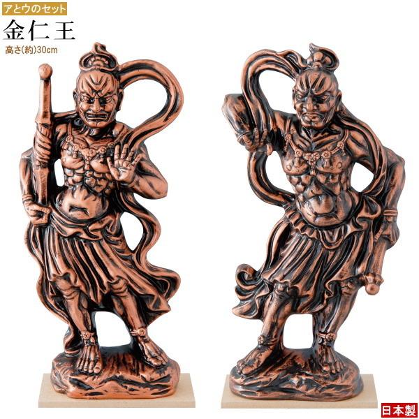 仏像 陶器製 2体組 金仁王像 ア1体とウ1体のセット 規格 大 日本製