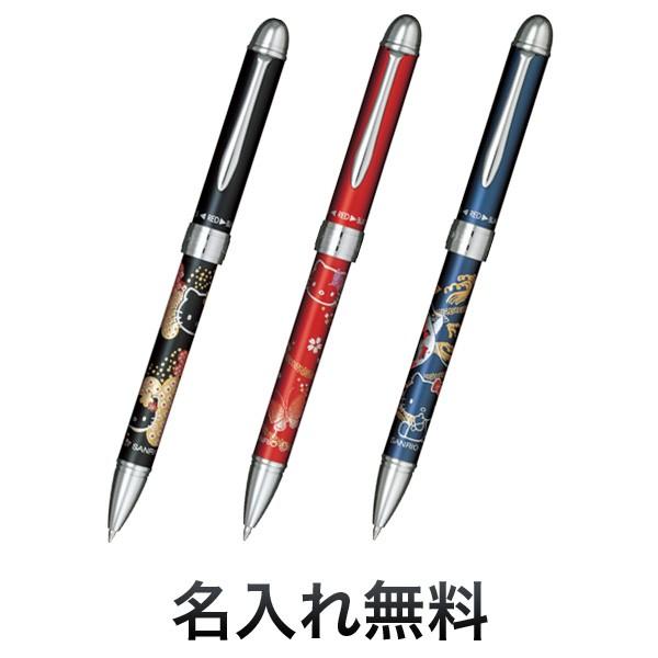 セーラー万年筆 ハローキティ優美蒔絵(2色ボールペン+シャープペンシル