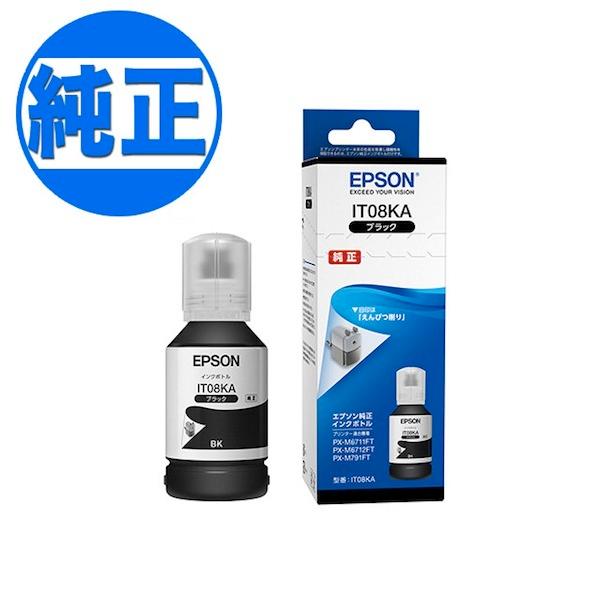 エプソン（EPSON） 純正インク IT08 インクボトル ブラック IT08KA PX