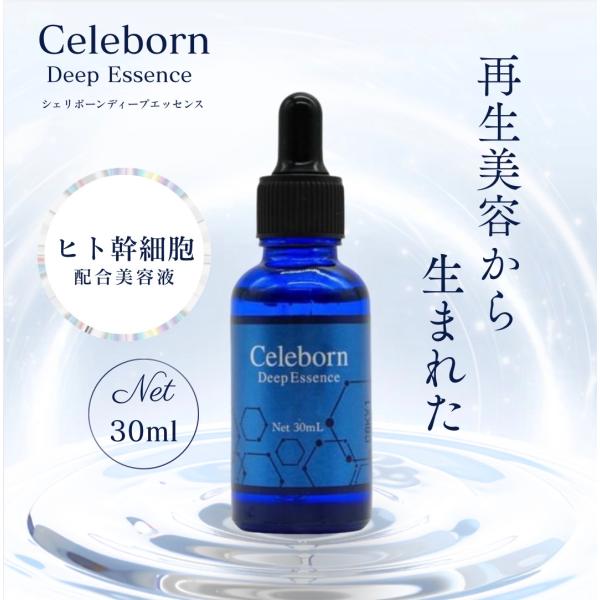 美容液 UME ウメハダオドルシリーズ｜青山美肌