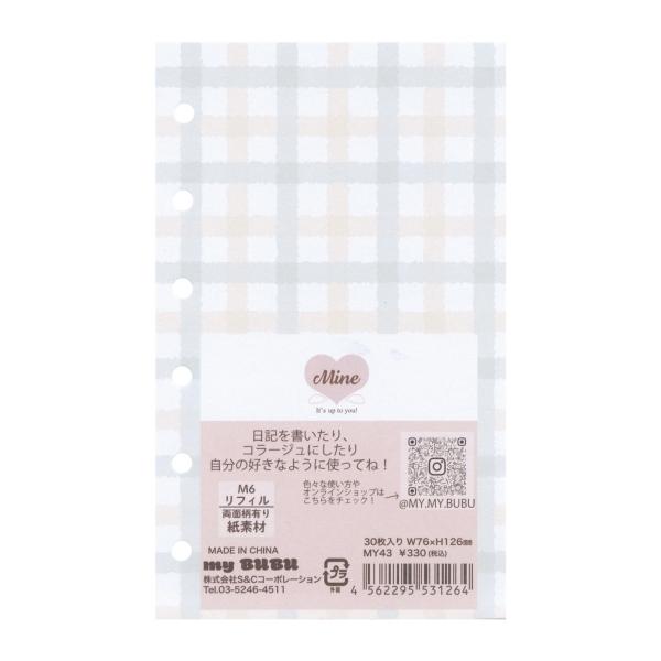 A6リフィル グレーリボン month checksheet 5枚1400円 Amazon.co.jp