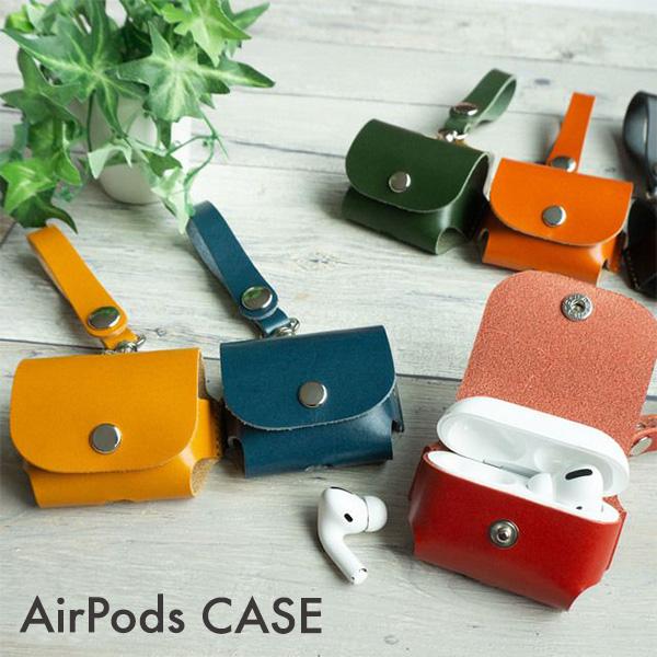 AirPods Pro 刻印 ケース カバー イニシャル 革 本革 エアーポッズ