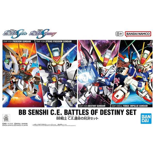 BB戦士 C.E.運命の対決セット (機動戦士ガンダムSEED・SEED DESTINY
