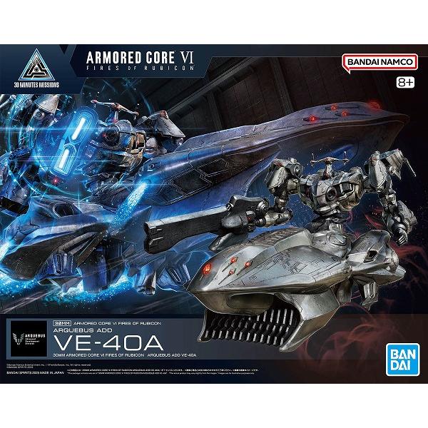 08) ARQUEBUS ADD VE-40A ARMORED CORE VI FIRES OF RUBICON 新品30MM