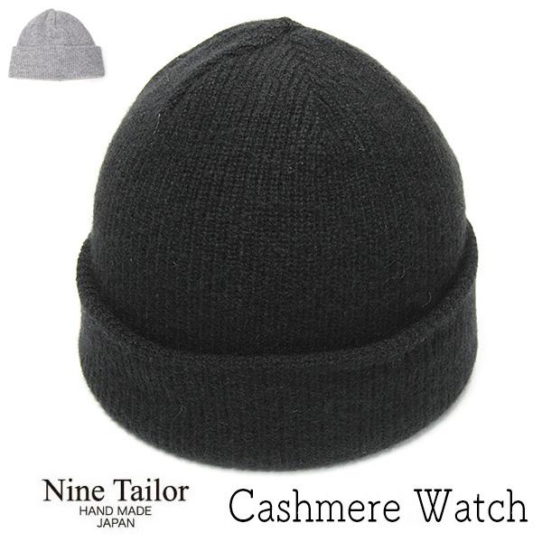Nine Tailor（ナインテイラー） 帽子 カシミアニットキャップ Cashmere