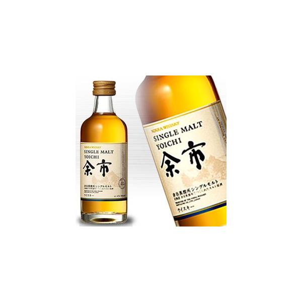 ニッカ シングルモルト 余市 50ml 45度 ※おひとり様1本限り : お酒の